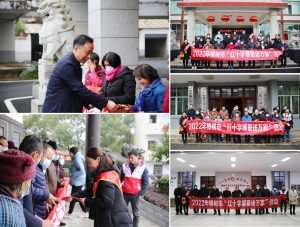 仁和集團(tuán)開展春節(jié)前走訪慰問活動 ——冬日暖陽系列報(bào)道之四
