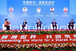 仁和集團(tuán)副董事長楊瀟：產(chǎn)業(yè)協(xié)同推動(dòng)銀發(fā)健康新經(jīng)濟(jì)