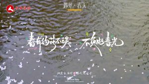 李花雨中綻，春意滿枝頭，仁和863科技園迎來春日序章！
