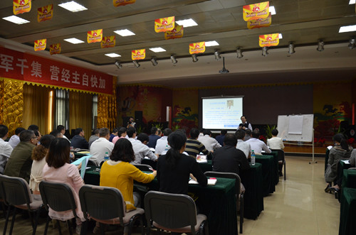 仁和干校高級(jí)干部綜合素質(zhì)提升班第四階段培訓(xùn) 開(kāi)班 (1)_副本.jpg