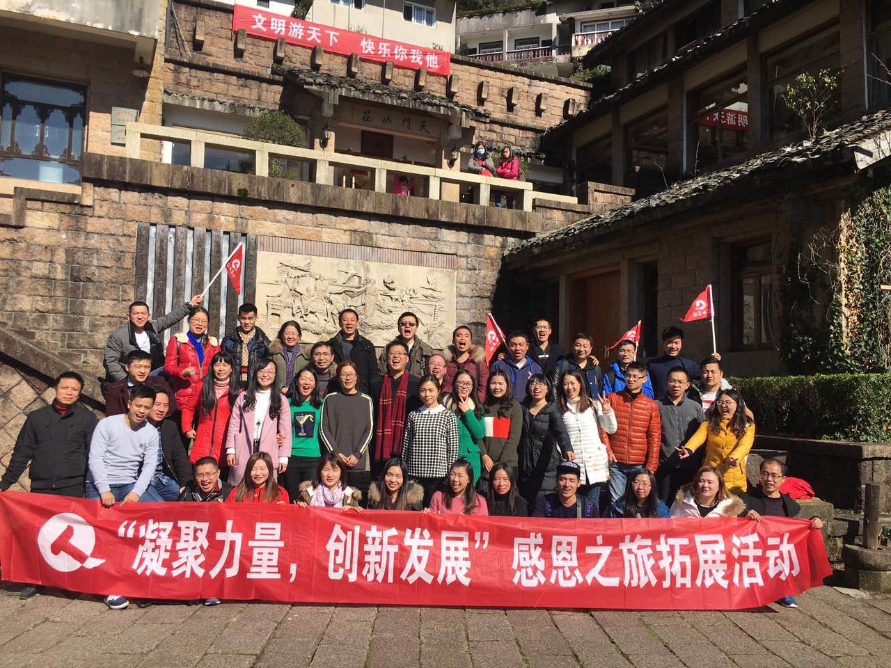 和力藥業(yè)組織開展團(tuán)隊拓展活動.jpg